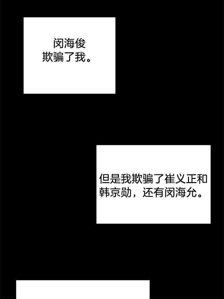 第90话_表白5