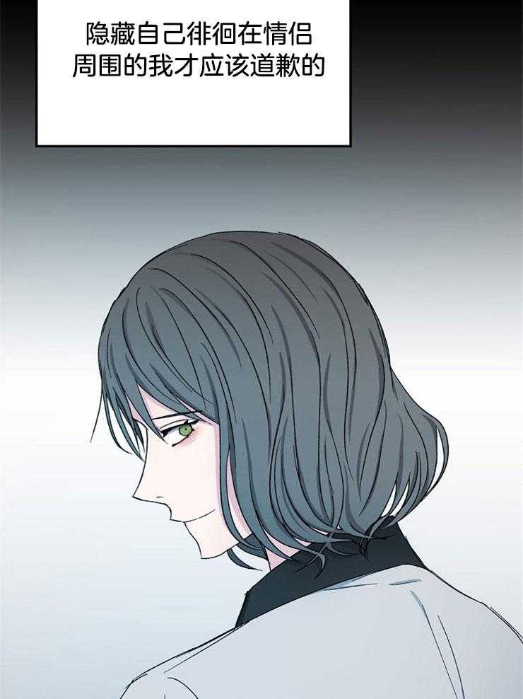 第90话_表白6