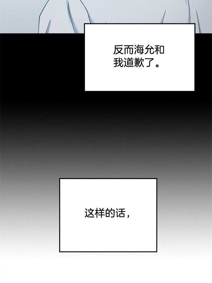 第90话_表白7