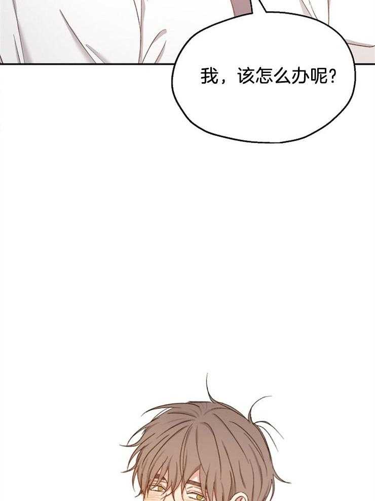 第90话_表白9