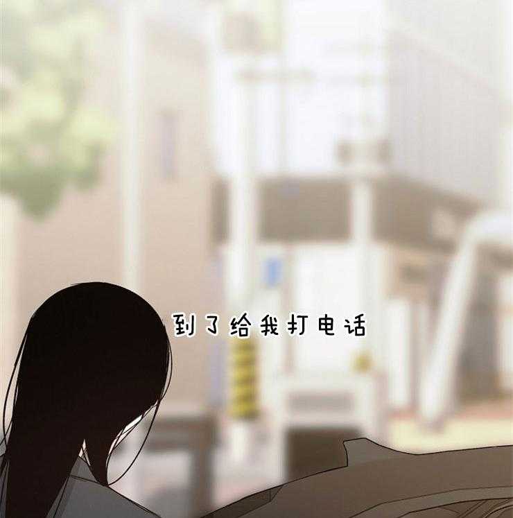 第89话_跟着内心走1