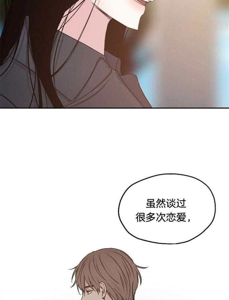 第89话_跟着内心走10