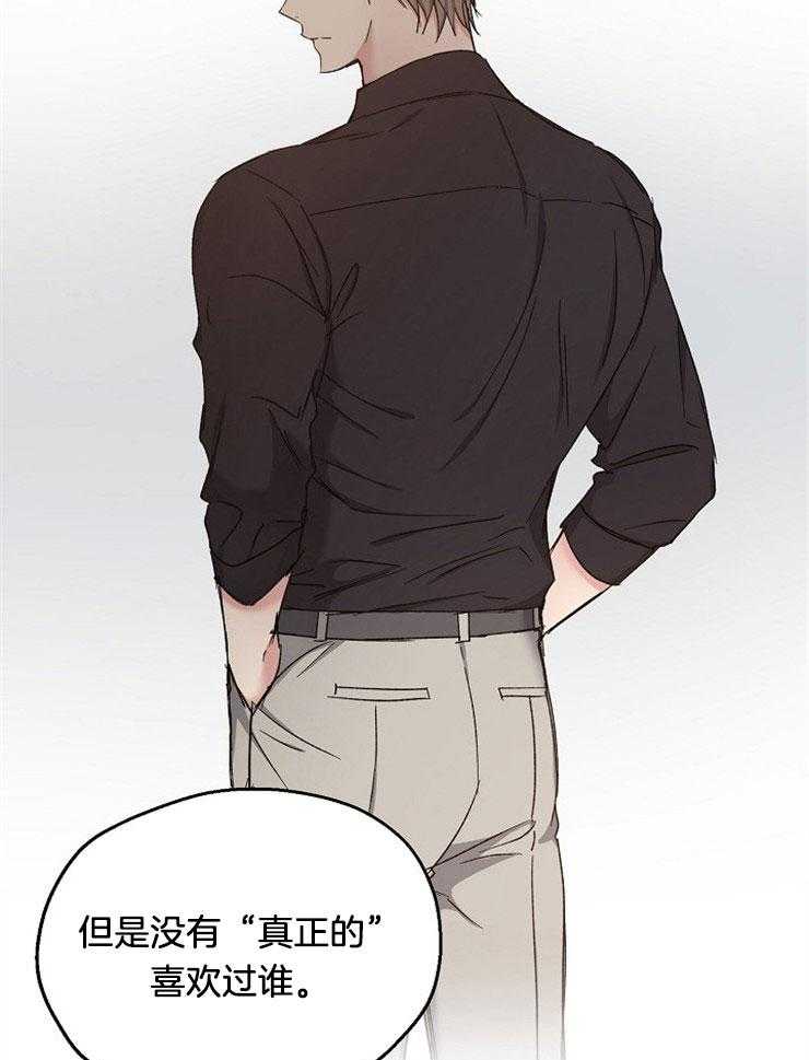第89话_跟着内心走11