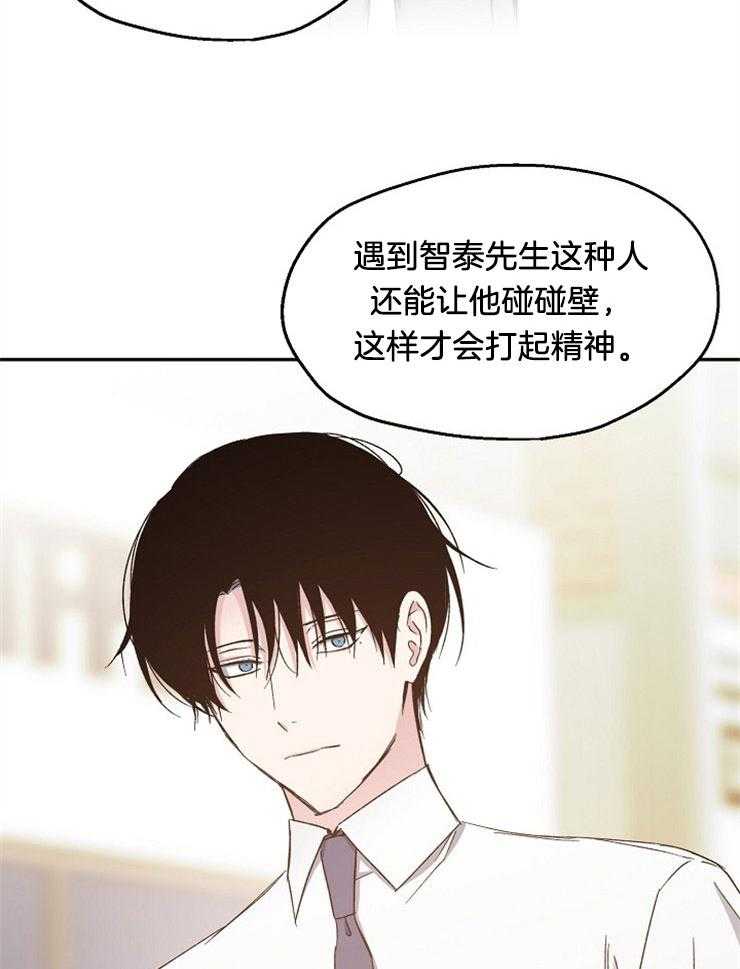 第89话_跟着内心走12