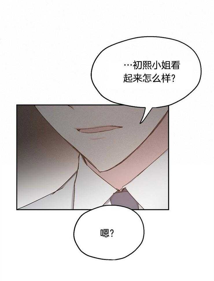 第89话_跟着内心走15