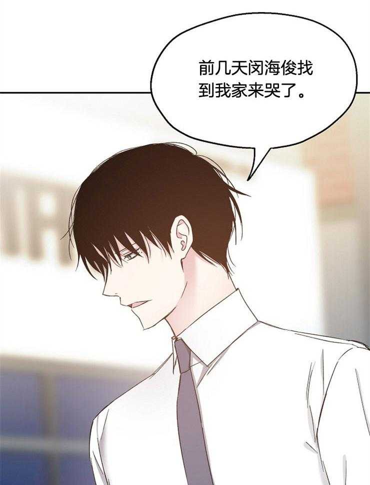 第89话_跟着内心走16