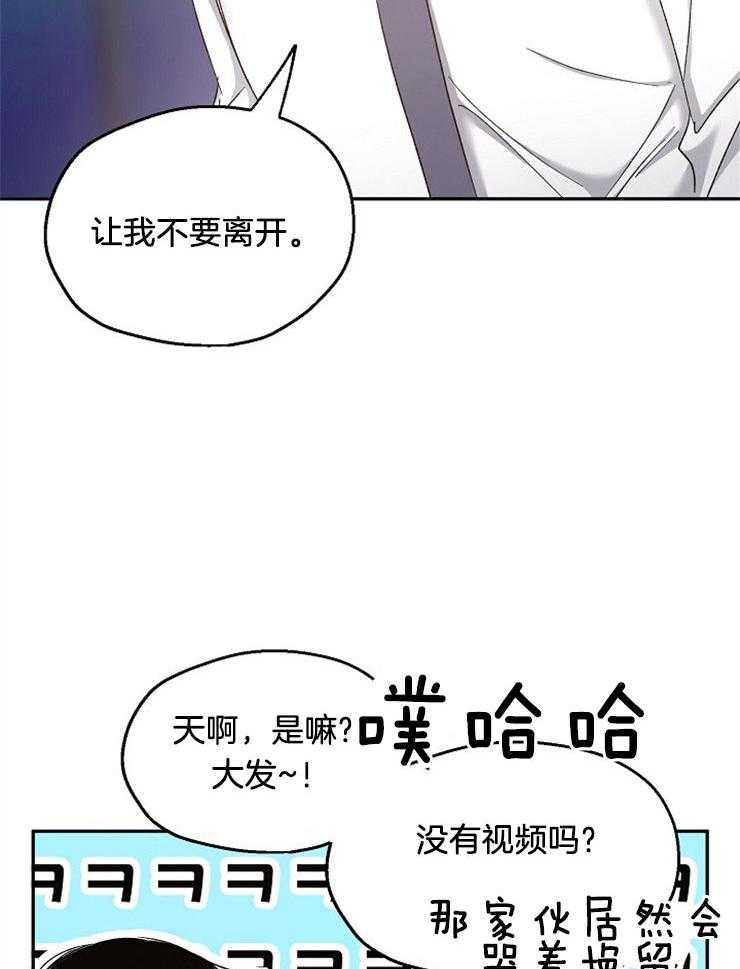 第89话_跟着内心走17