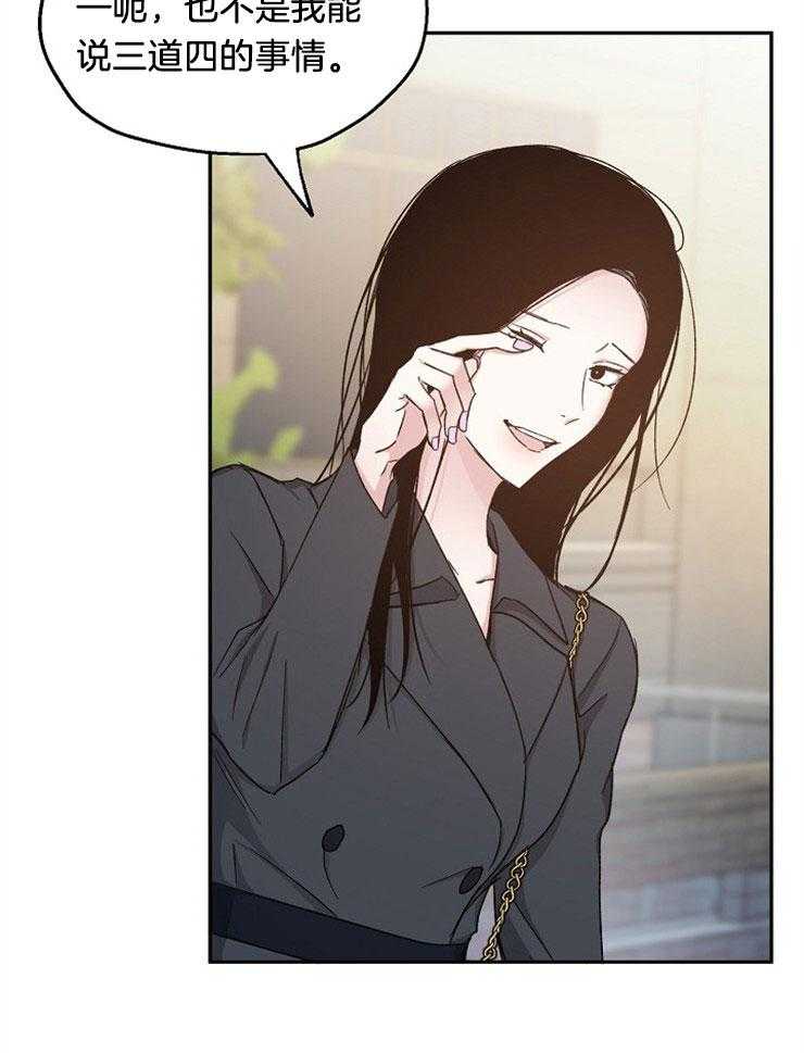 第89话_跟着内心走19