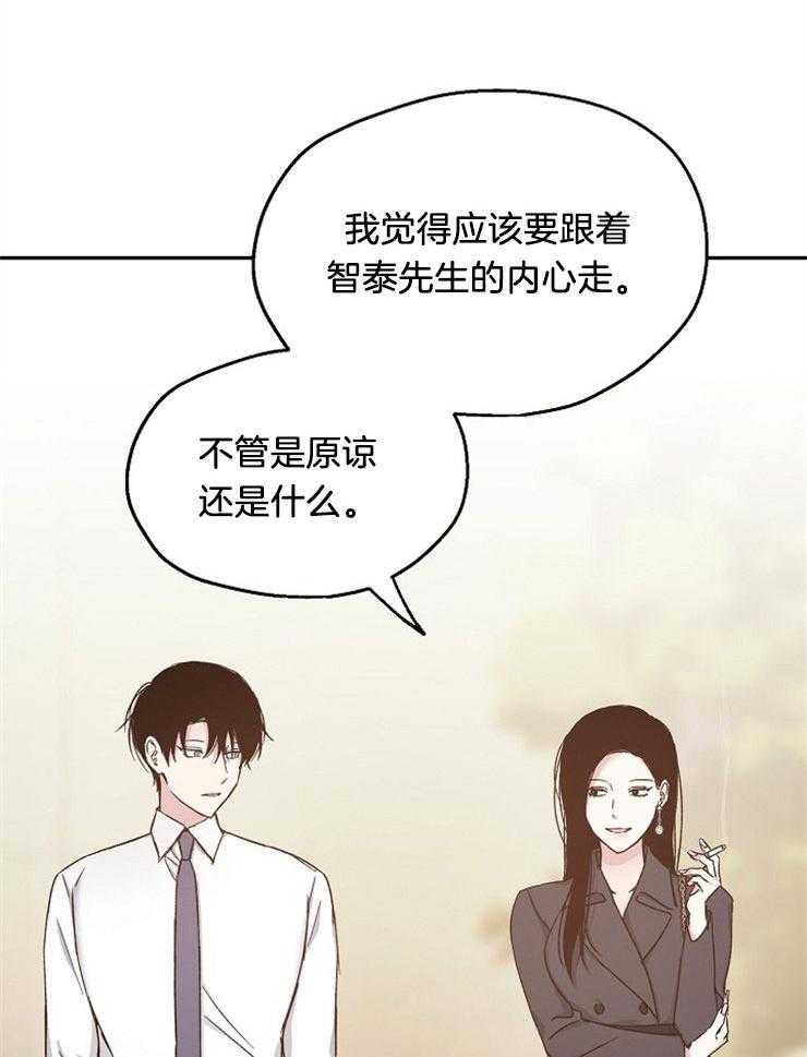 第89话_跟着内心走20