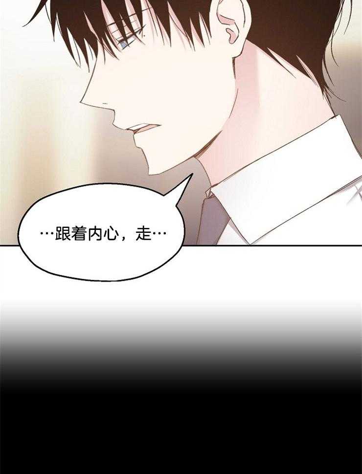 第89话_跟着内心走22