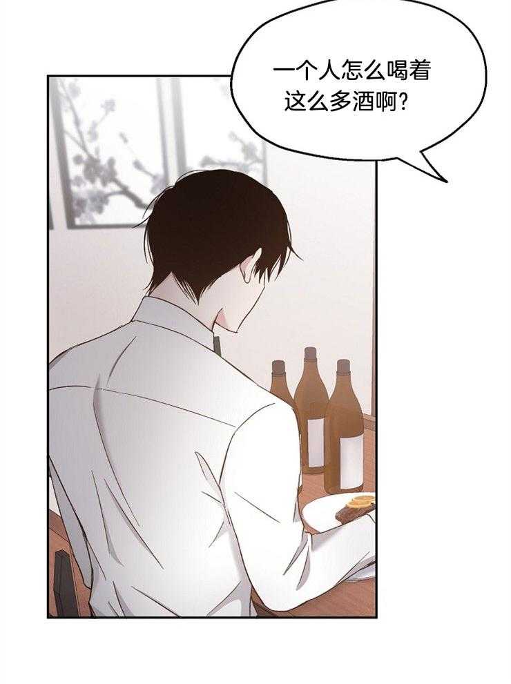 第89话_跟着内心走26