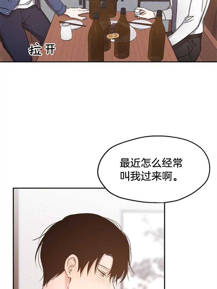 第89话_跟着内心走28