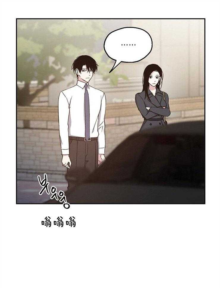 第89话_跟着内心走3