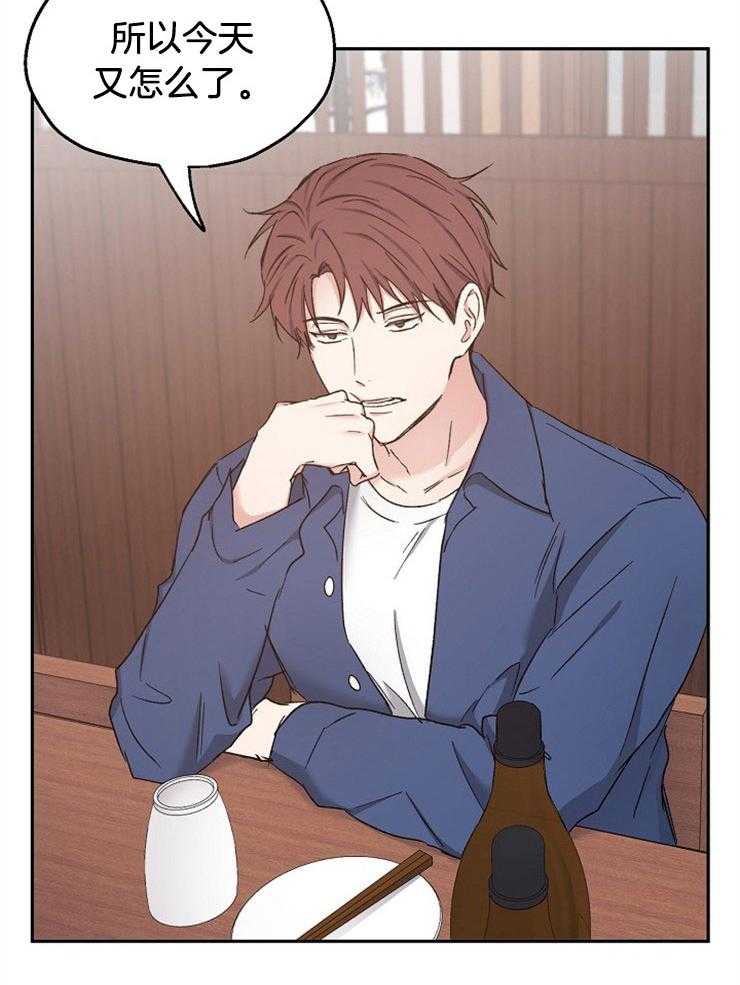 第89话_跟着内心走30