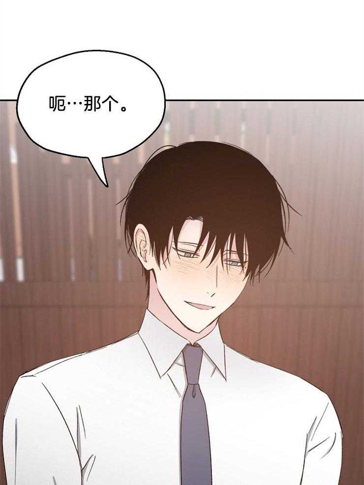 第89话_跟着内心走31