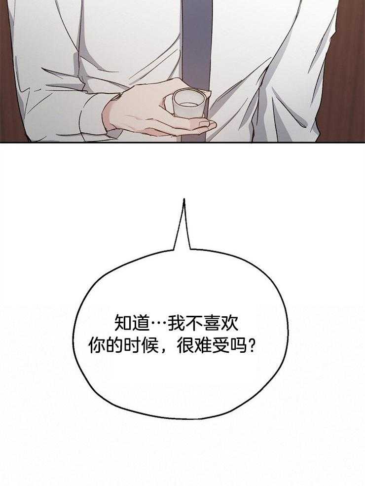 第89话_跟着内心走32