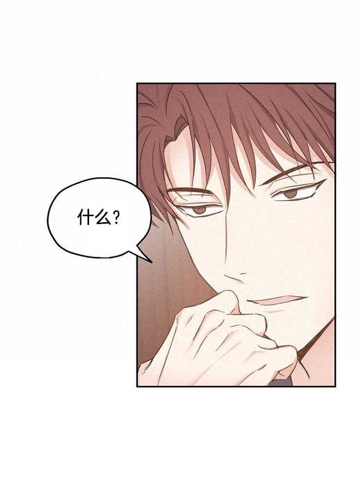 第89话_跟着内心走33
