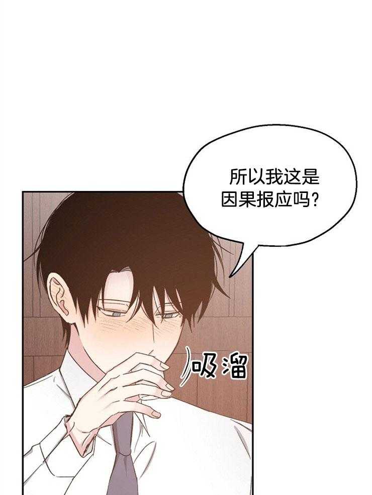 第89话_跟着内心走35