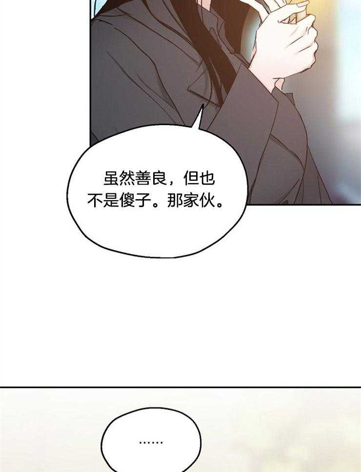 第89话_跟着内心走6