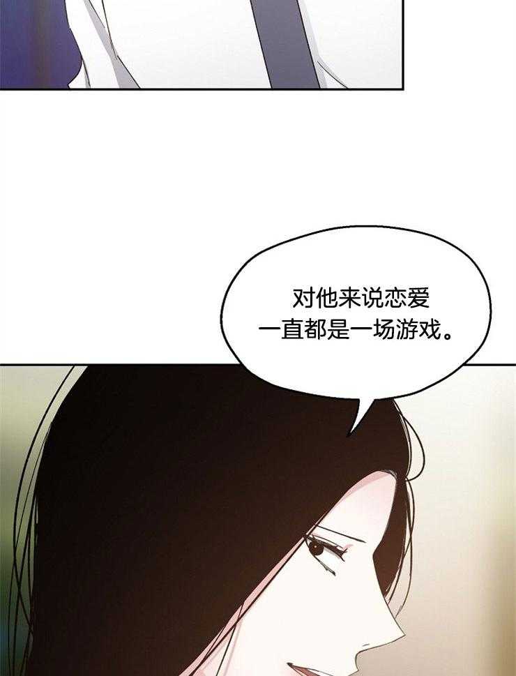 第89话_跟着内心走9