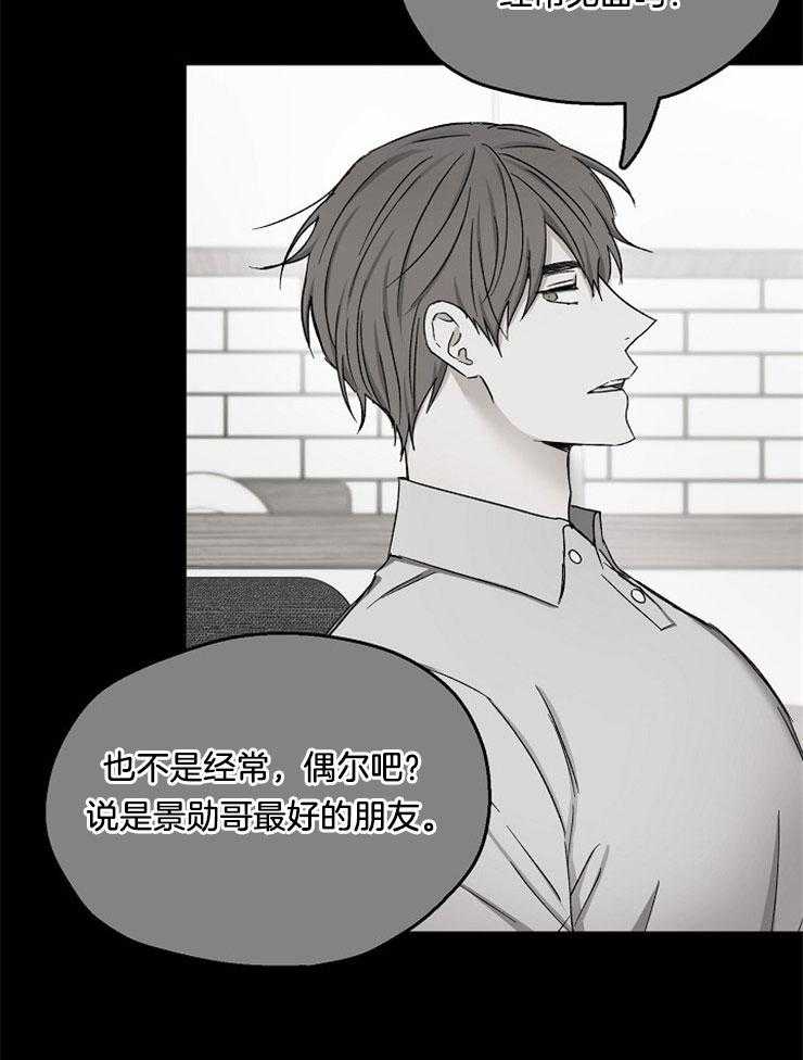第88话_片局的起因10