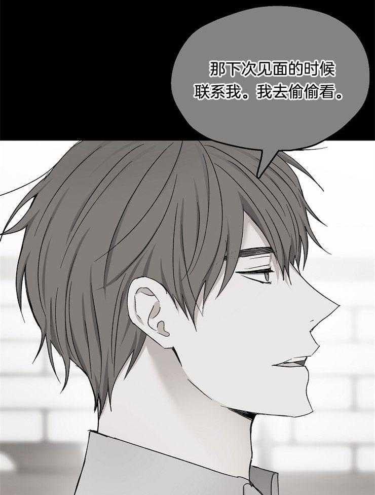 第88话_片局的起因11