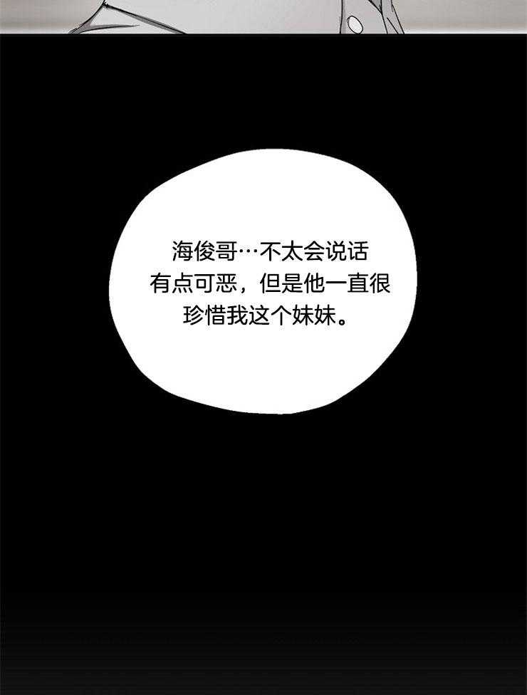 第88话_片局的起因12