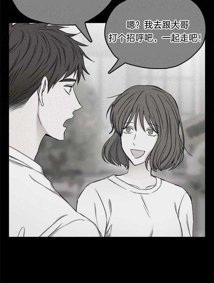 第88话_片局的起因17
