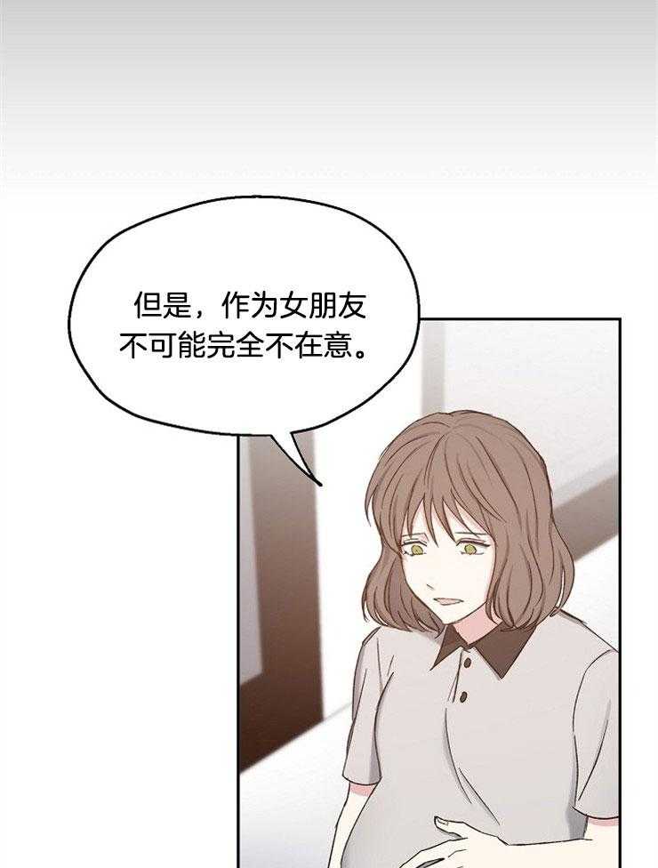 第88话_片局的起因31