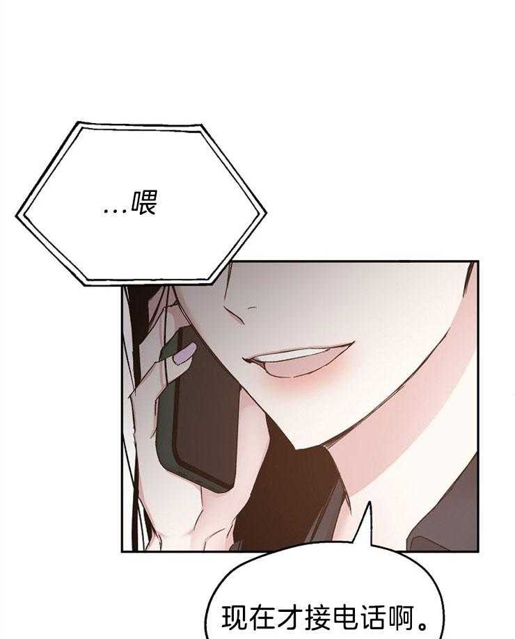 第87话_请求原谅0