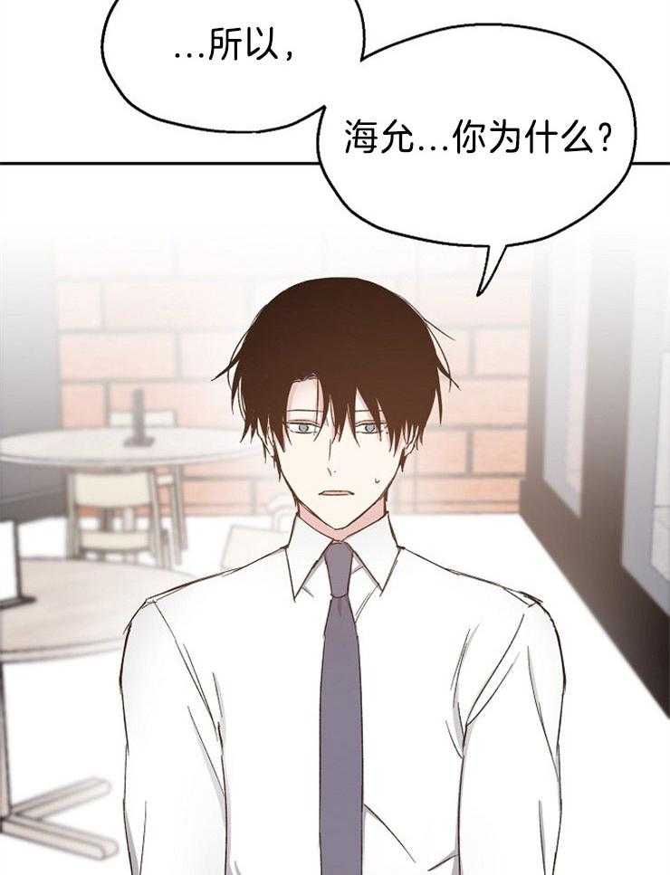 第87话_请求原谅12