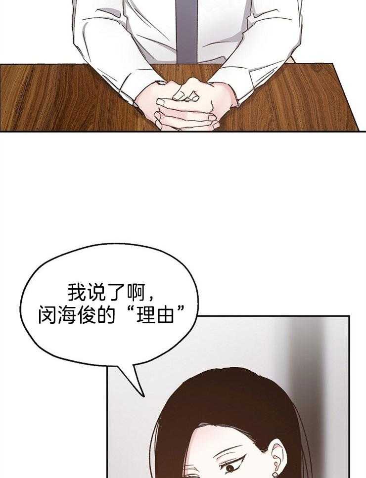 第87话_请求原谅13