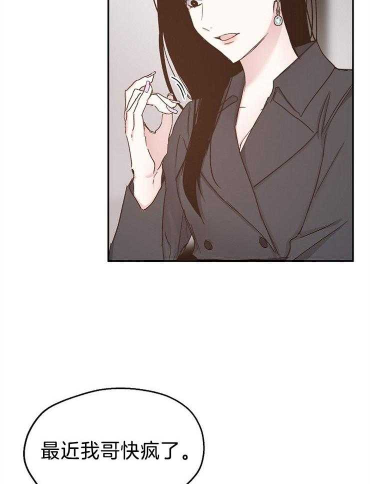 第87话_请求原谅14