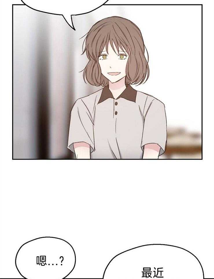 第87话_请求原谅15