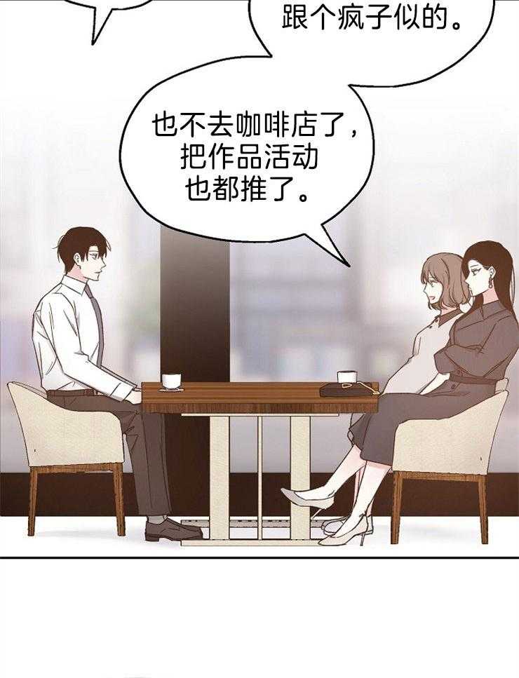 第87话_请求原谅16