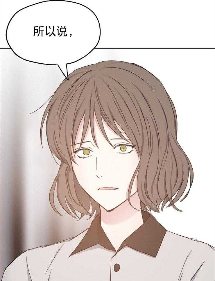 第87话_请求原谅17