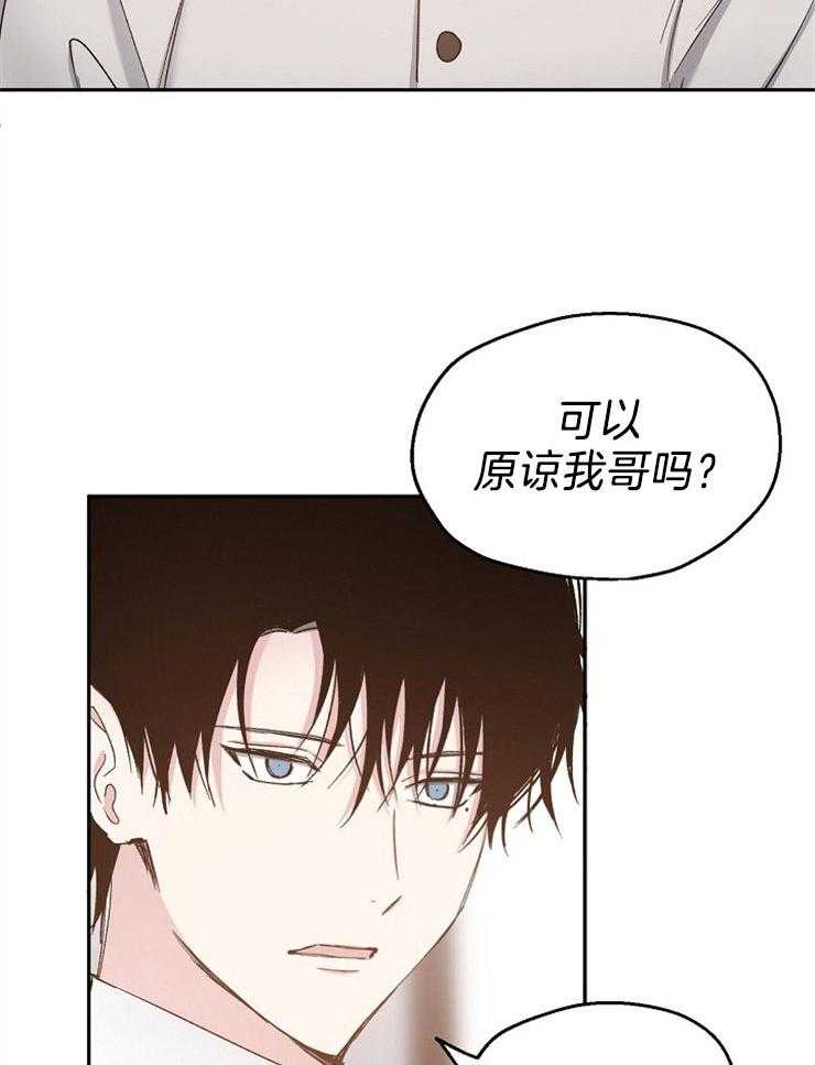 第87话_请求原谅18