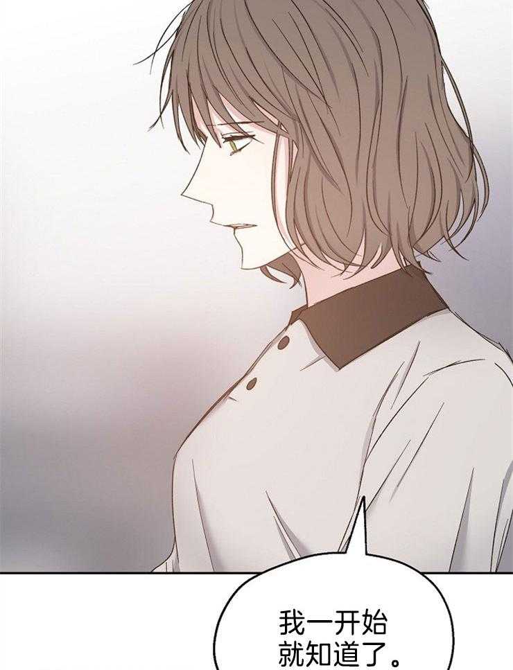 第87话_请求原谅22