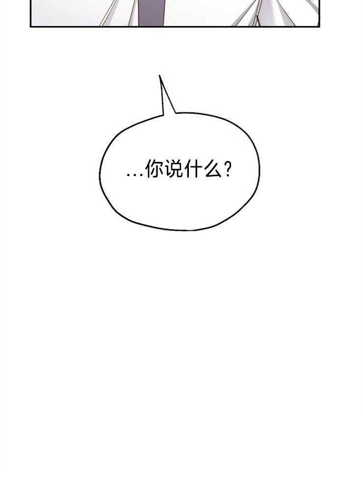 第87话_请求原谅24