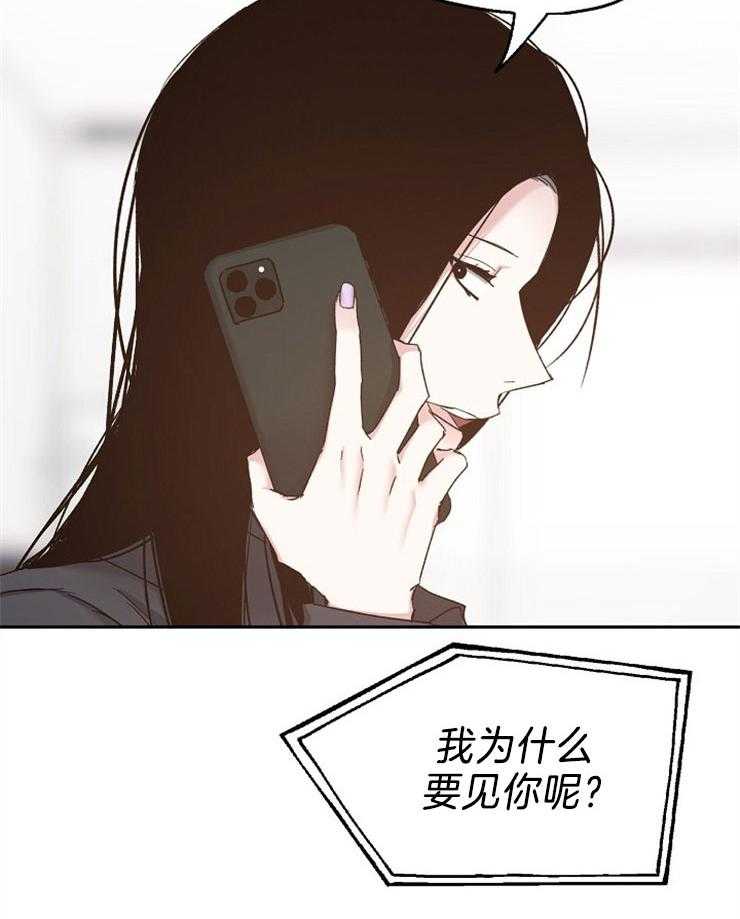 第87话_请求原谅3