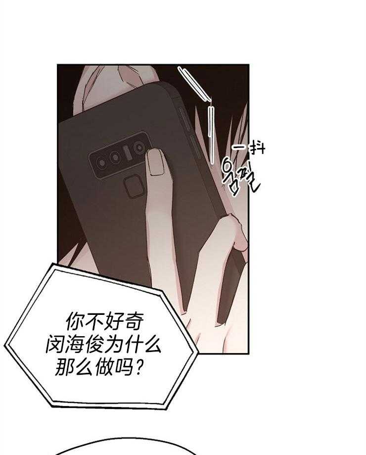 第87话_请求原谅4