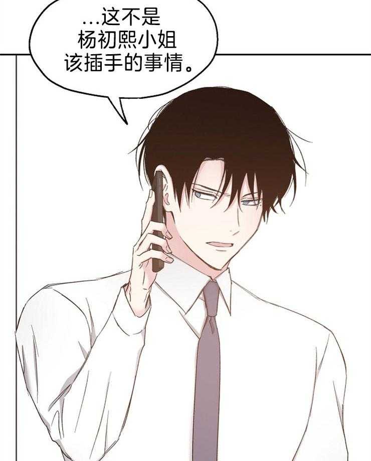 第87话_请求原谅5