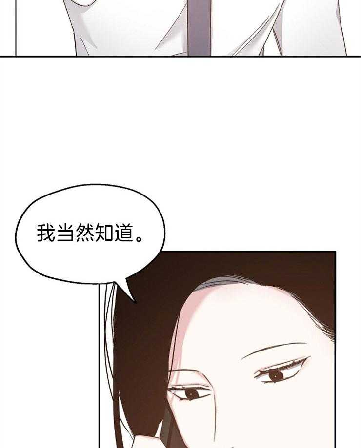 第87话_请求原谅6
