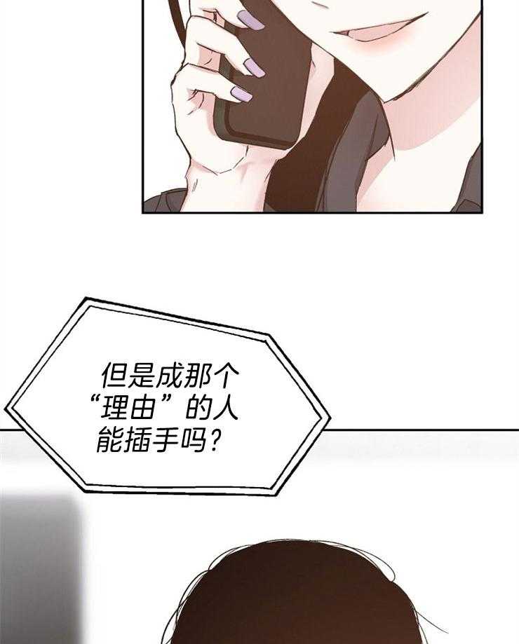 第87话_请求原谅7