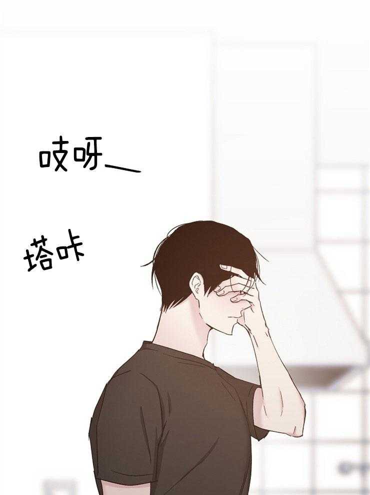 第86话_怎么能不爱上你20