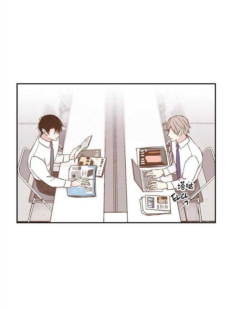 第86话_怎么能不爱上你24