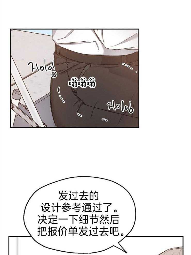 第86话_怎么能不爱上你25