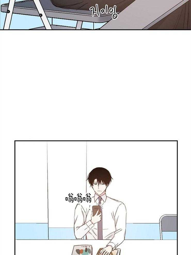 第86话_怎么能不爱上你31