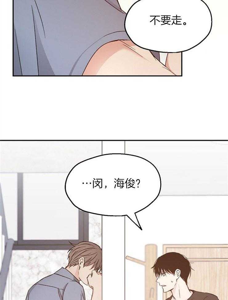 第85话_不要走10