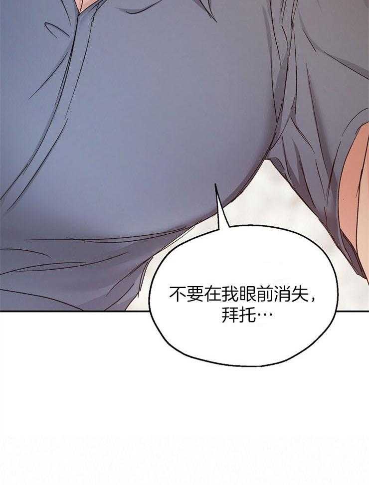 第85话_不要走13